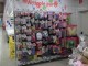 Auchan-sm18