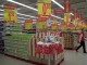 Auchan-sm25