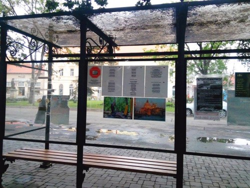 Minutul de cultura