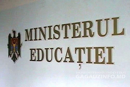 Ministerul Educaţiei propune majorarea sumelor acordate olimpicilor pe discipline