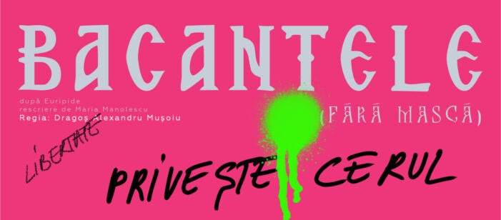 Premieră: Bacantele (fără mască)