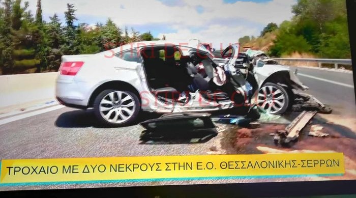 Mașină cu români, implicată într-un accident mortal în Grecia (Foto)